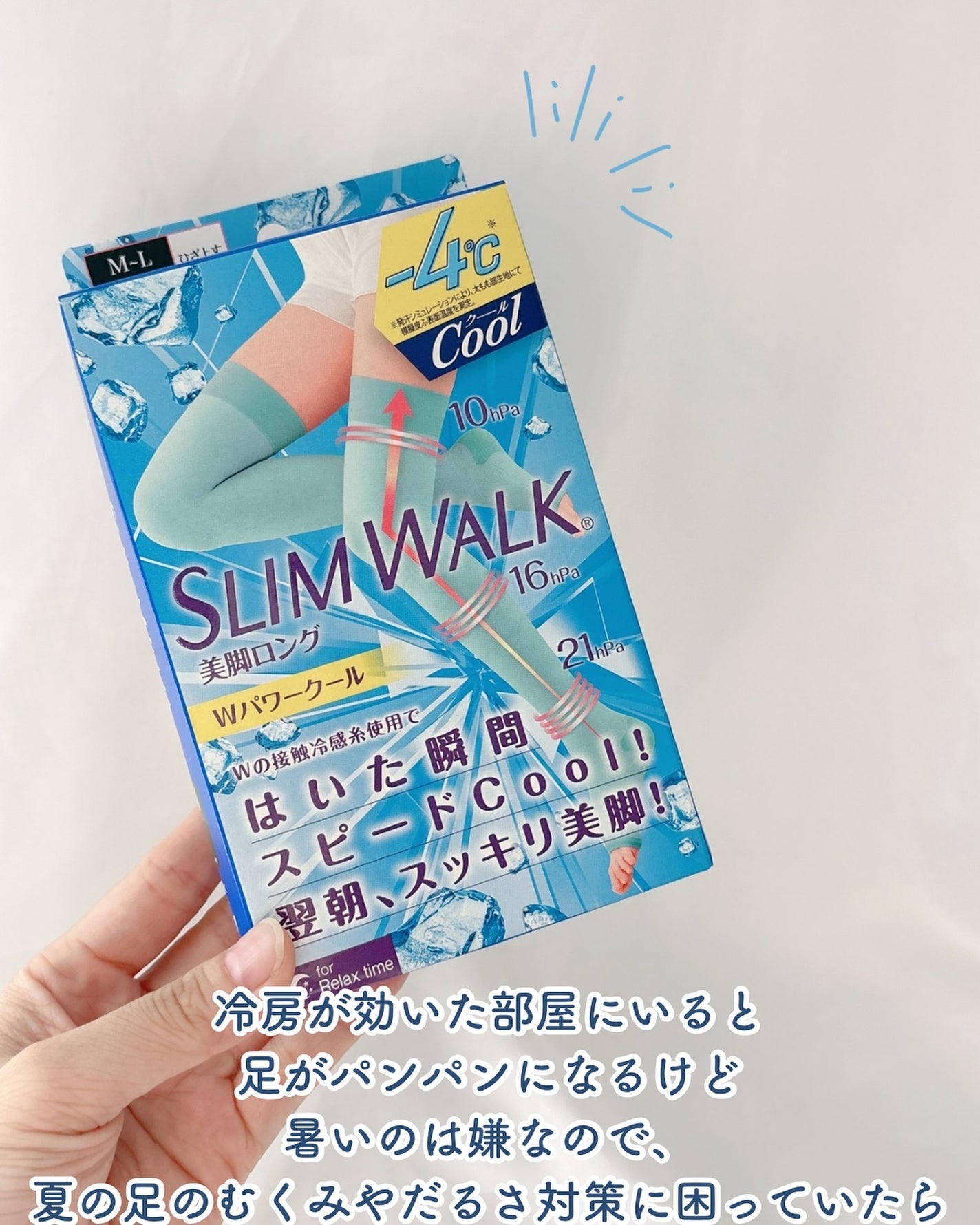 美脚ロング 朝までクール/SLIMWALK/着圧ソックス・レギンスを使ったクチコミ(2枚目)