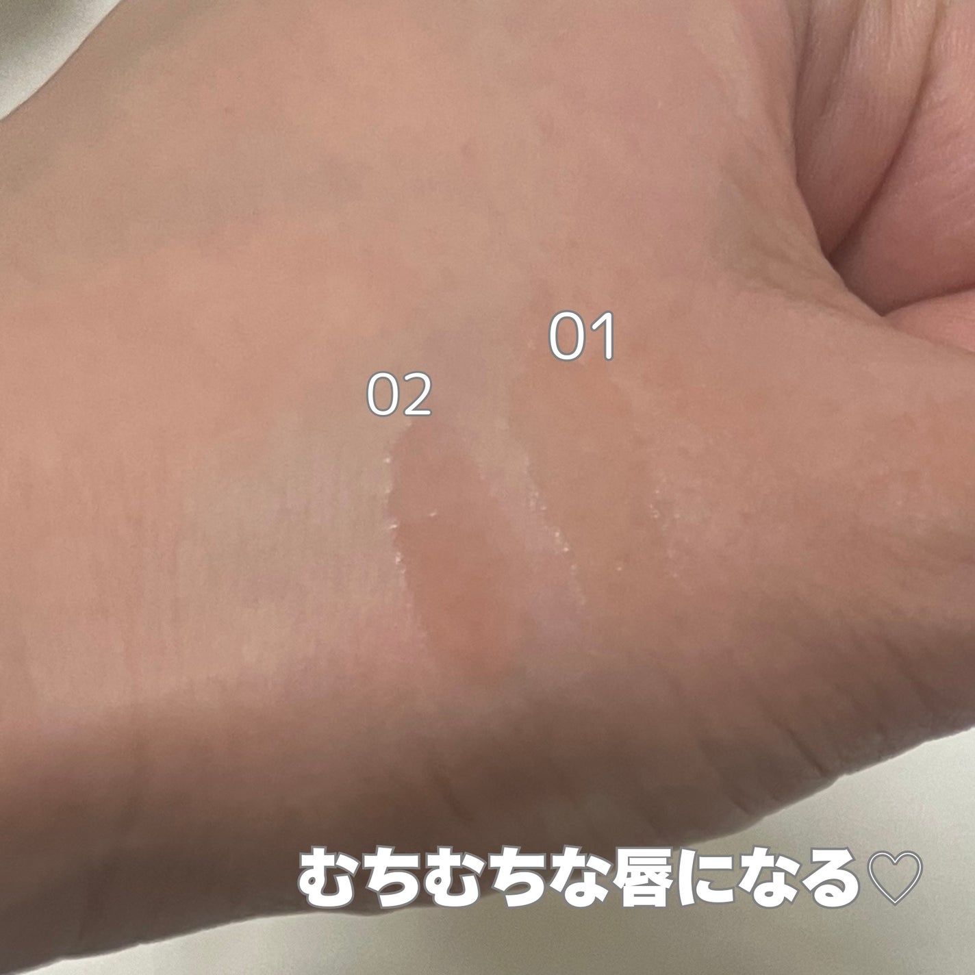 エコソウルリップオイル/the SAEM/リップグロスを使ったクチコミ(4枚目)