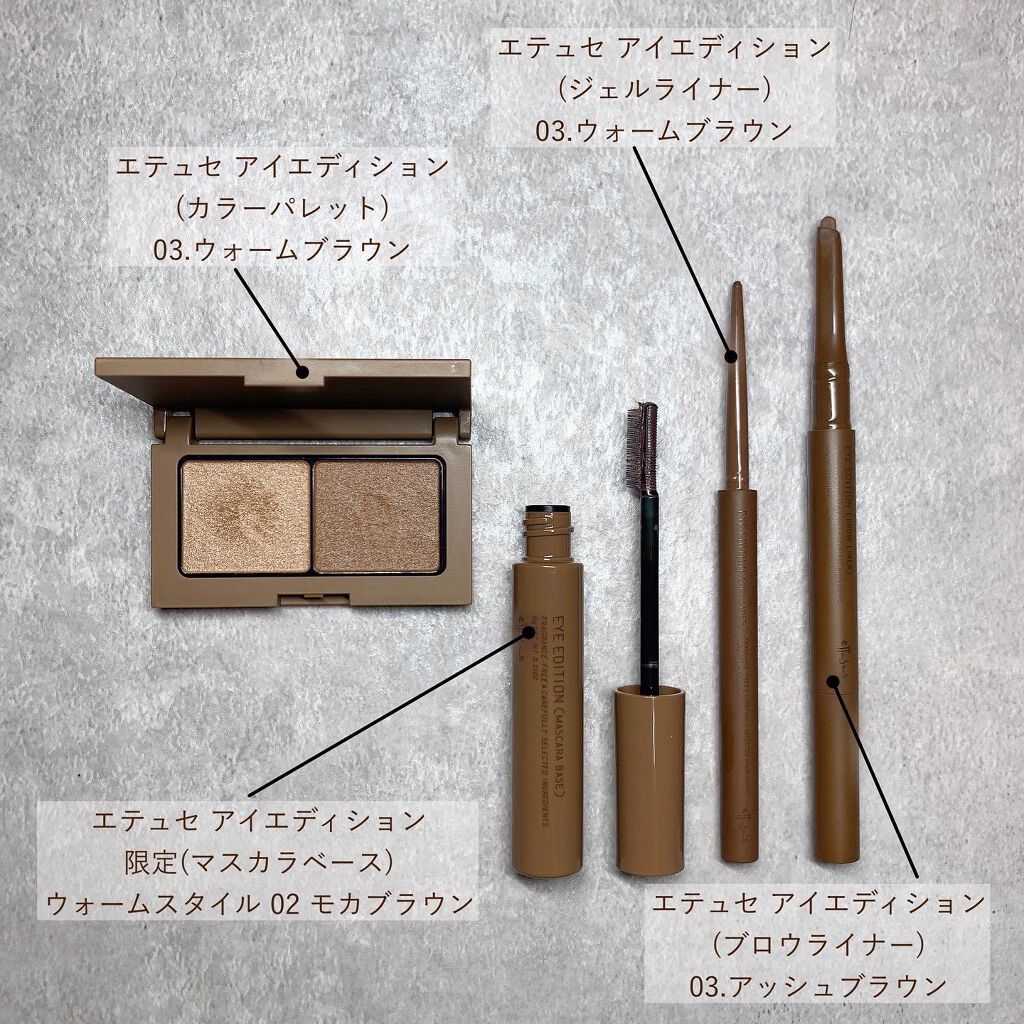 エテュセ アイエディション(カラーパレット)/ettusais/アイシャドウパレットを使ったクチコミ（2枚目）