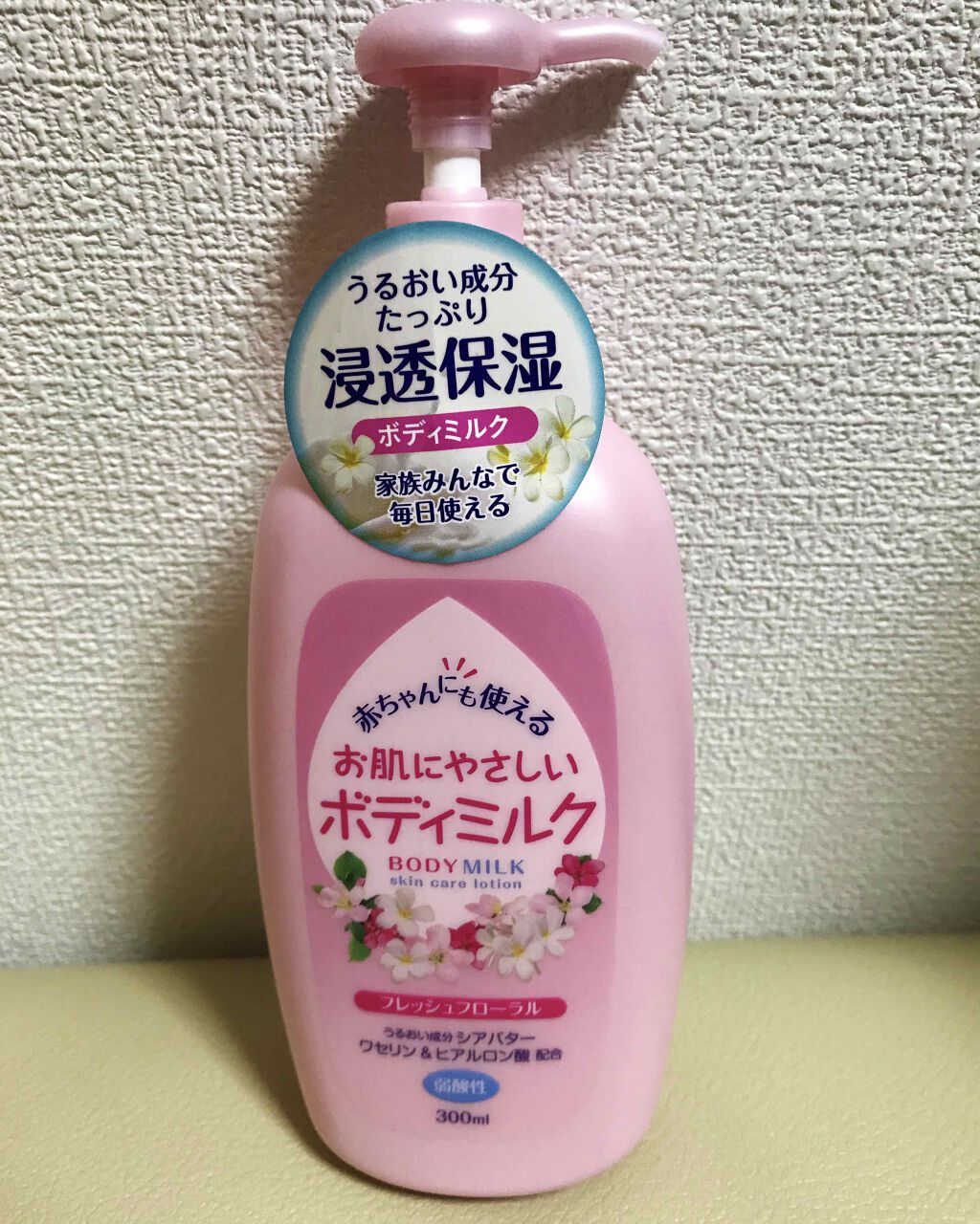 ボディミルク プライムビューティーの口コミ 赤ちゃんにも使えるボディミルクです 下の子 By ㅂ و 混合肌 代後半 Lips ボディミルク プライムビューティーの口コミ 赤ちゃんにも使えるボディミルクです 下の子 By ㅂ و 混合肌 代後半 Lips