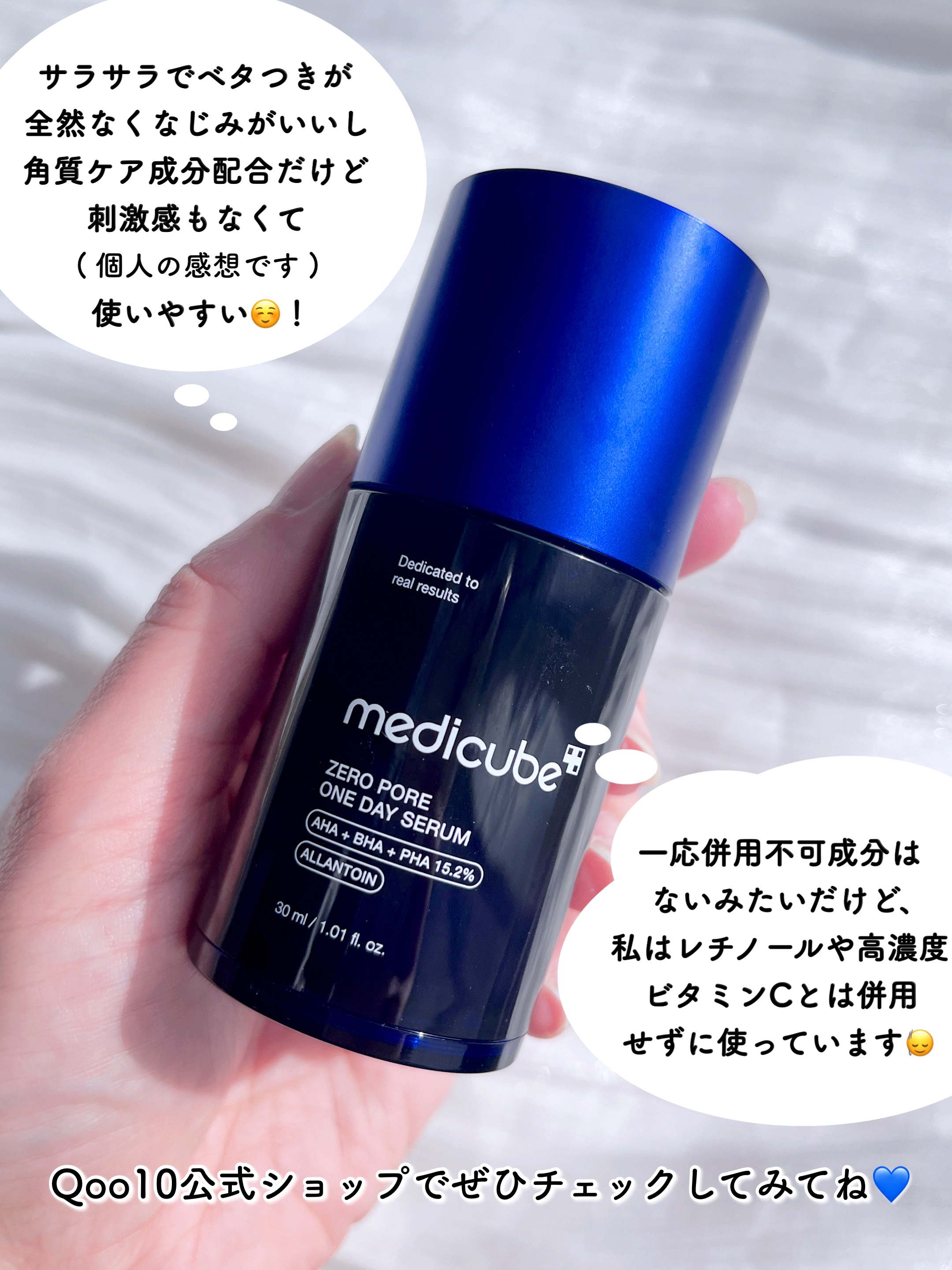★Aya★DOCスキンケア　2番&3番 ☆Aya☆DOCスキンケア 2番&3番 DOC Skincare | 美容商材なら