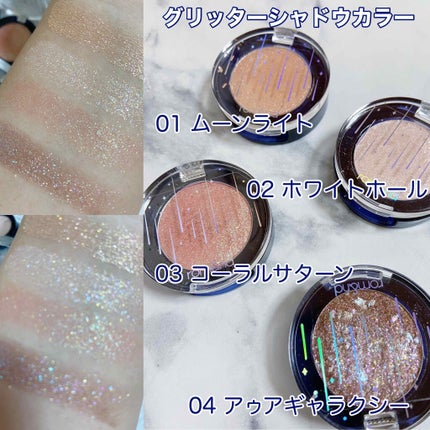 ベターザンアイズ/rom&nd/アイシャドウパレットを使ったクチコミ(6枚目)