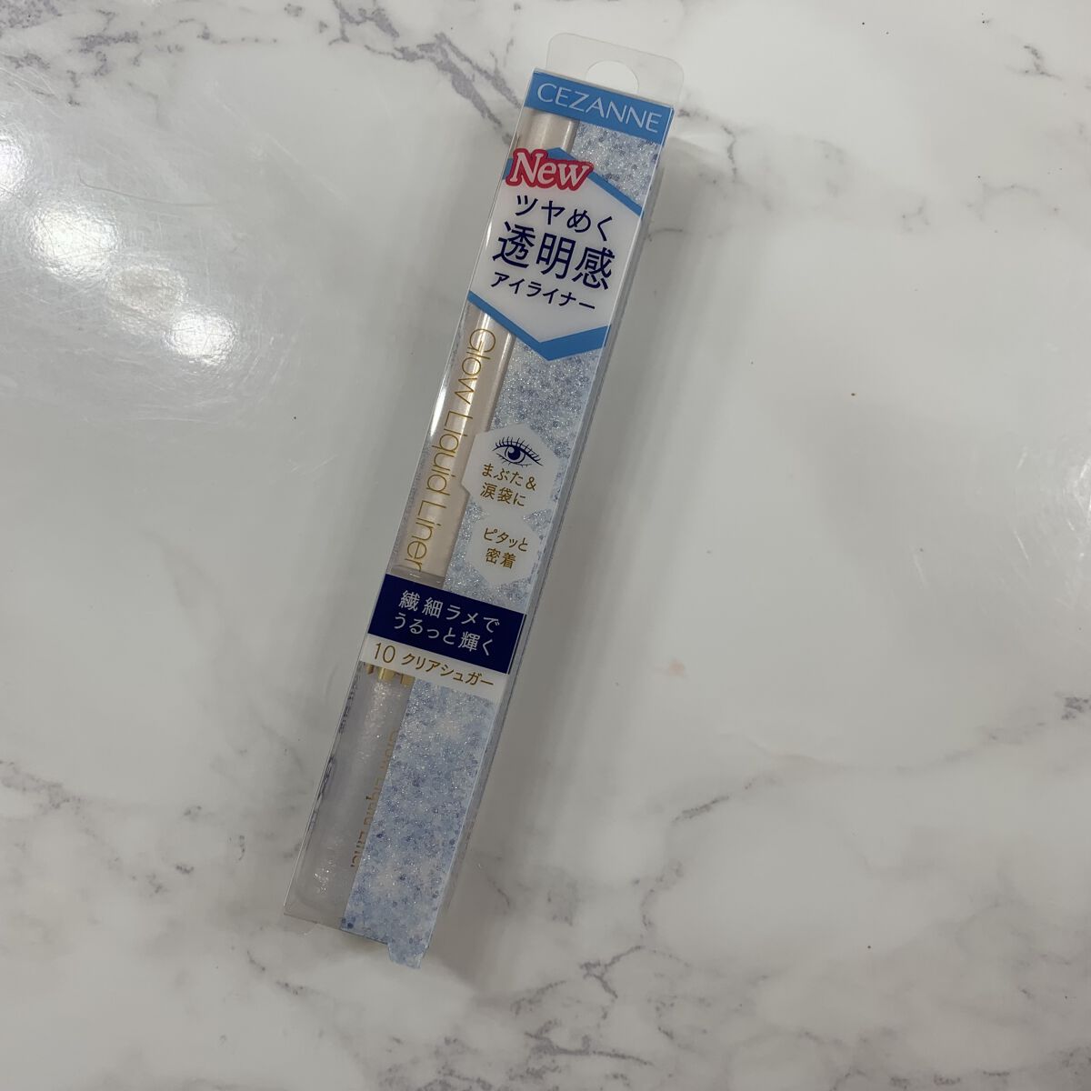 グロウリキッドライナー/CEZANNE/リキッドアイライナーを使ったクチコミ（1枚目）