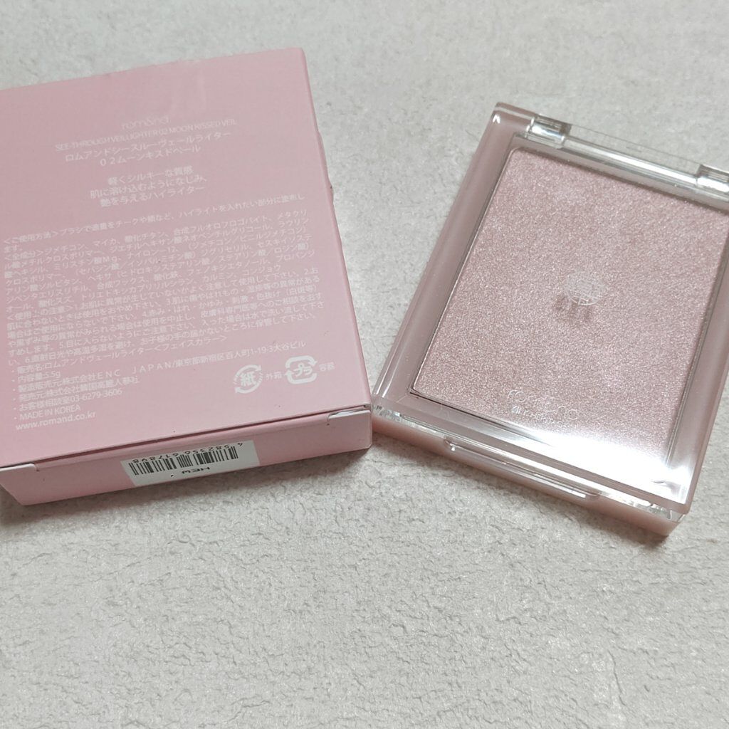 ヴェールライター/rom&nd/パウダーハイライトを使ったクチコミ（1枚目）