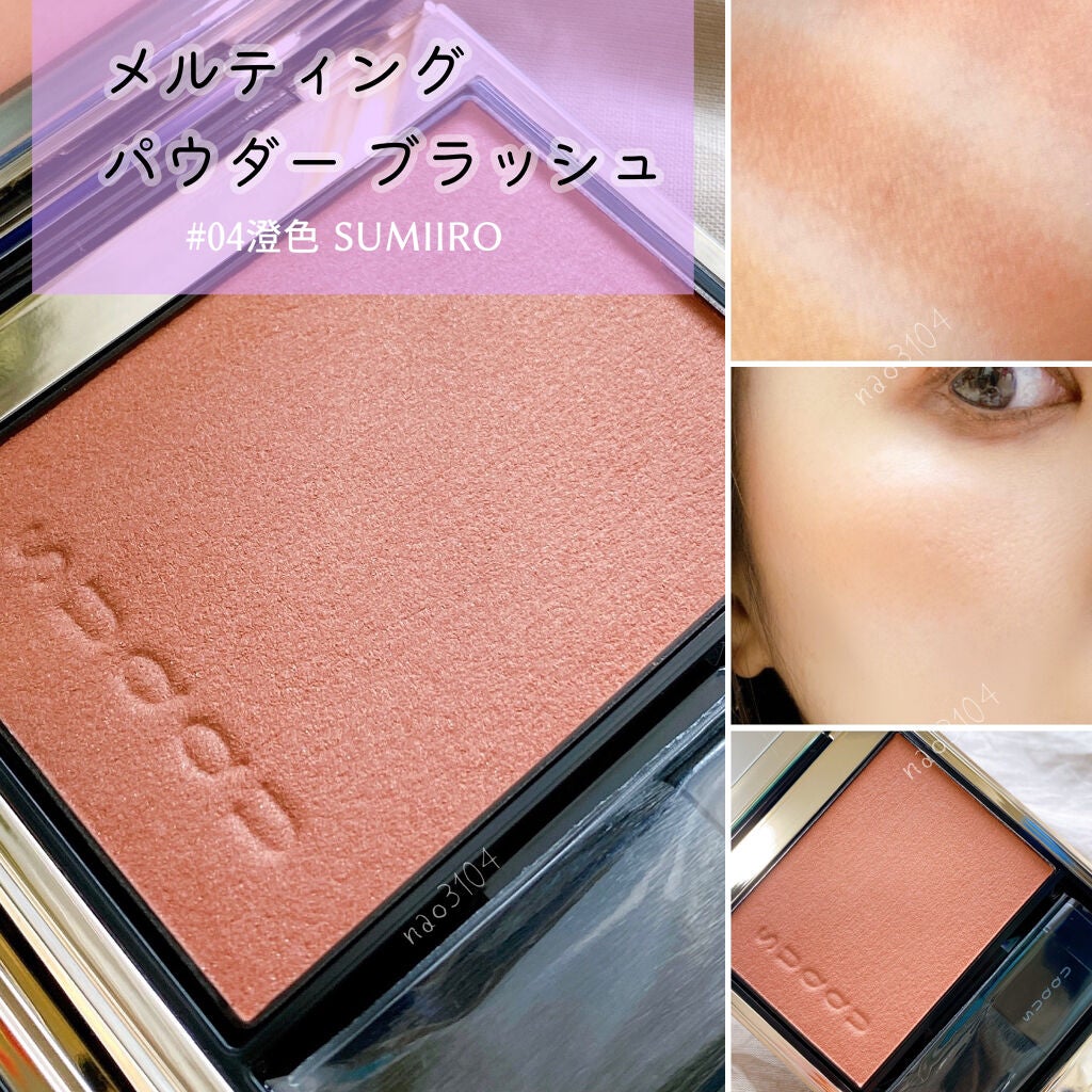 メルティング パウダー ブラッシュ/SUQQU/パウダーチークを使ったクチコミ(5枚目)