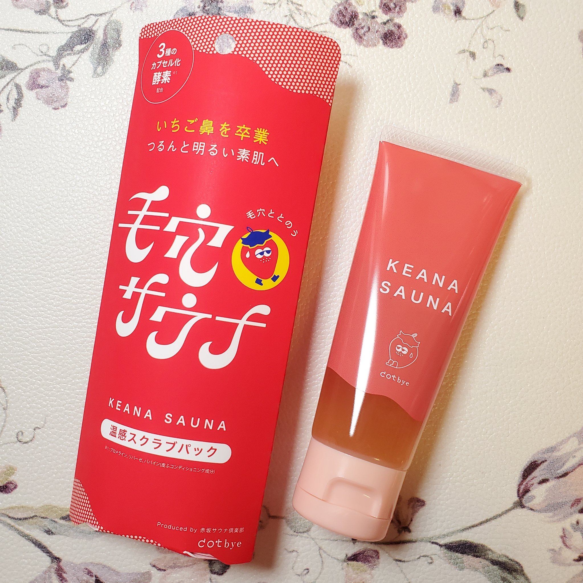 温感スクラブパック/ドットバイ/その他スキンケアを使ったクチコミ（1枚目）