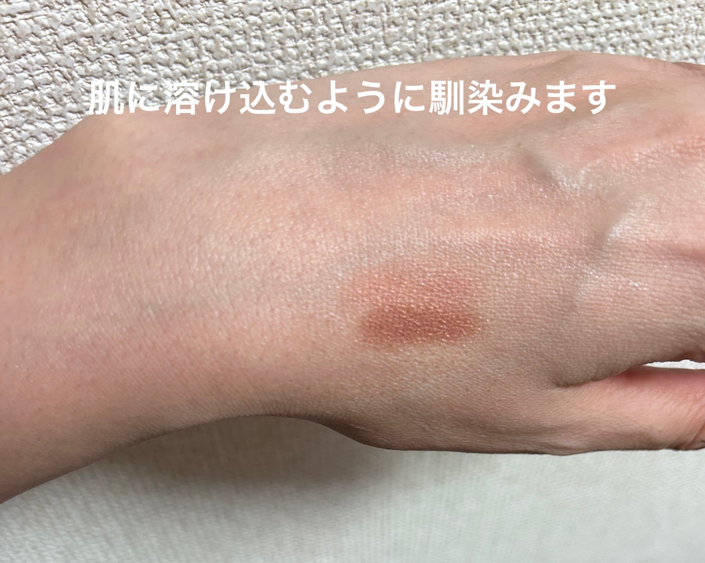 華やかに彩る アイカラー/キスミー フェルム/アイシャドウパレットを使ったクチコミ(3枚目)