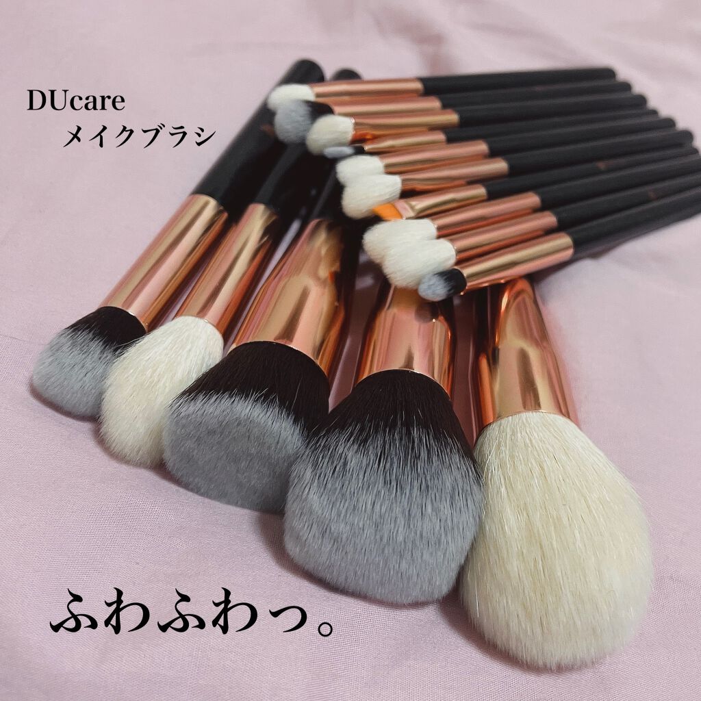DUcare メイクブラシ/DUcare/メイクブラシを使ったクチコミ（1枚目）