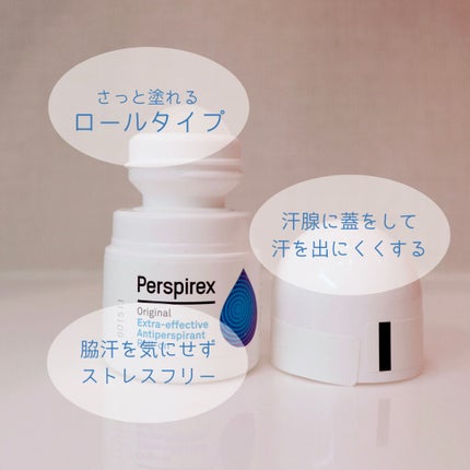 デトランス α/Perspirex/デオドラント・制汗剤を使ったクチコミ(2枚目)