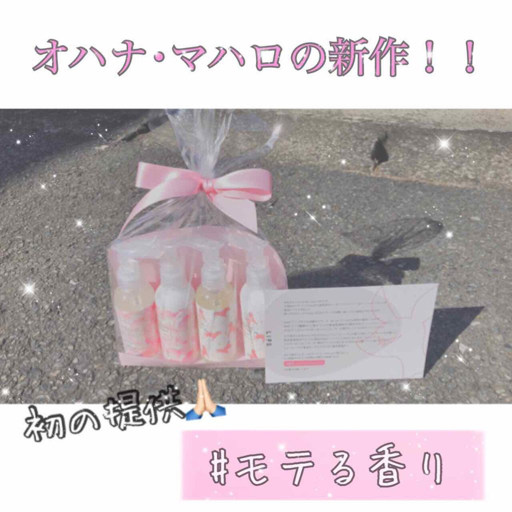 オハナ・マハロ オーデコロン <ピカケ アウリィ>/OHANA MAHAALO/香水(レディース)を使ったクチコミ（1枚目）