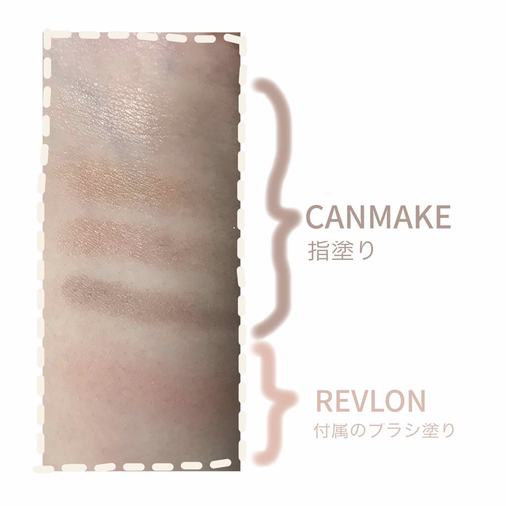 シルキースフレアイズ/キャンメイク/アイシャドウパレットを使ったクチコミ（2枚目）