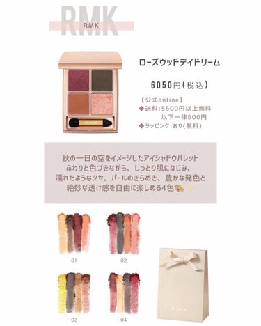 めるᙏ̤̫͚𓍯フォロバ on LIPS 「〰︎予算6000円~7000円台〰︎喜ばれるプレゼントコスメ💄..」（2枚目）