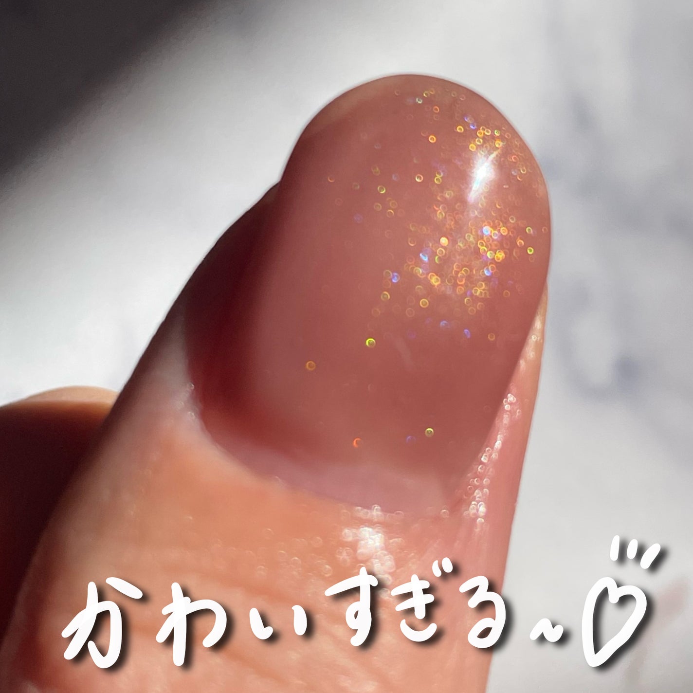 ジェルネイルDA/IDATE/ジェルネイルを使ったクチコミ(5枚目)