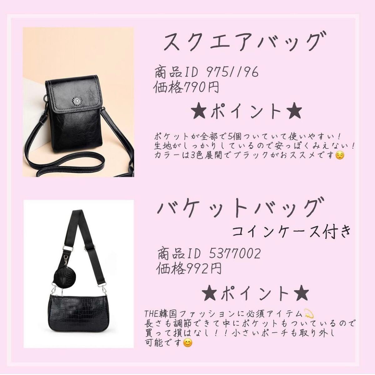 柪(ïŸïœµ) on LIPS ãð€SHEINã®ããããããã°ç޹ä»ð€ããã«ã¡ã¯æŸªã§ãÊâ¢áŽ¥â¢ÊS..ãïŒ4æç®ïŒ