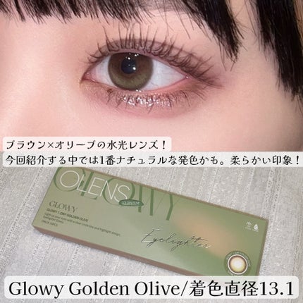 Glowy 1day/OLENS/ワンデー(1DAY)カラコンを使ったクチコミ(4枚目)