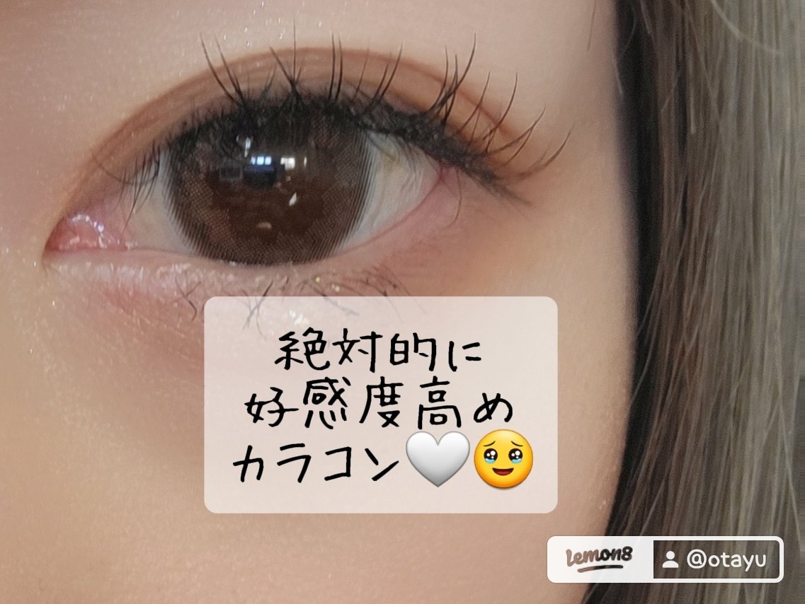 eye closet 1DAY クリアベージュコーラル/EYE CLOSET/ワンデー（１DAY）カラコンを使ったクチコミ（3枚目）