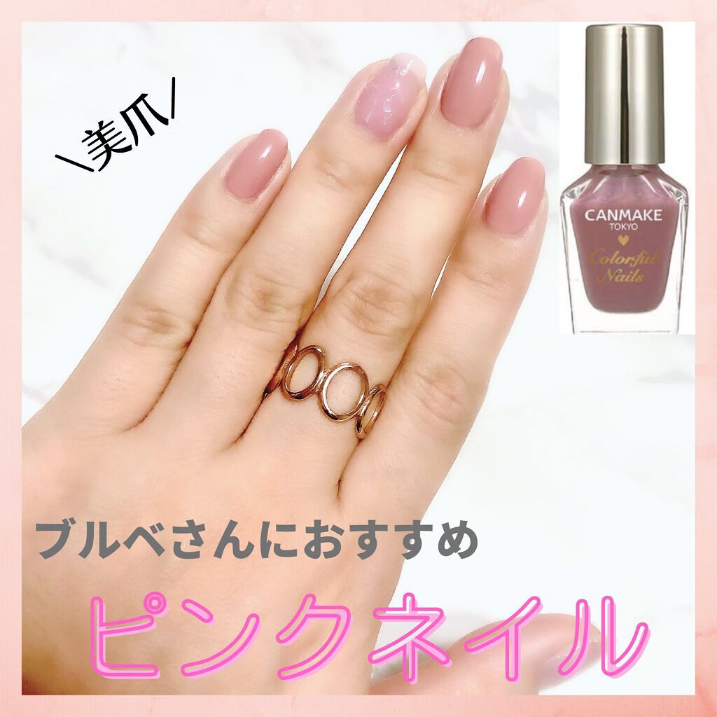 ミニネイル/パラドゥ/マニキュアを使ったクチコミ（1枚目）