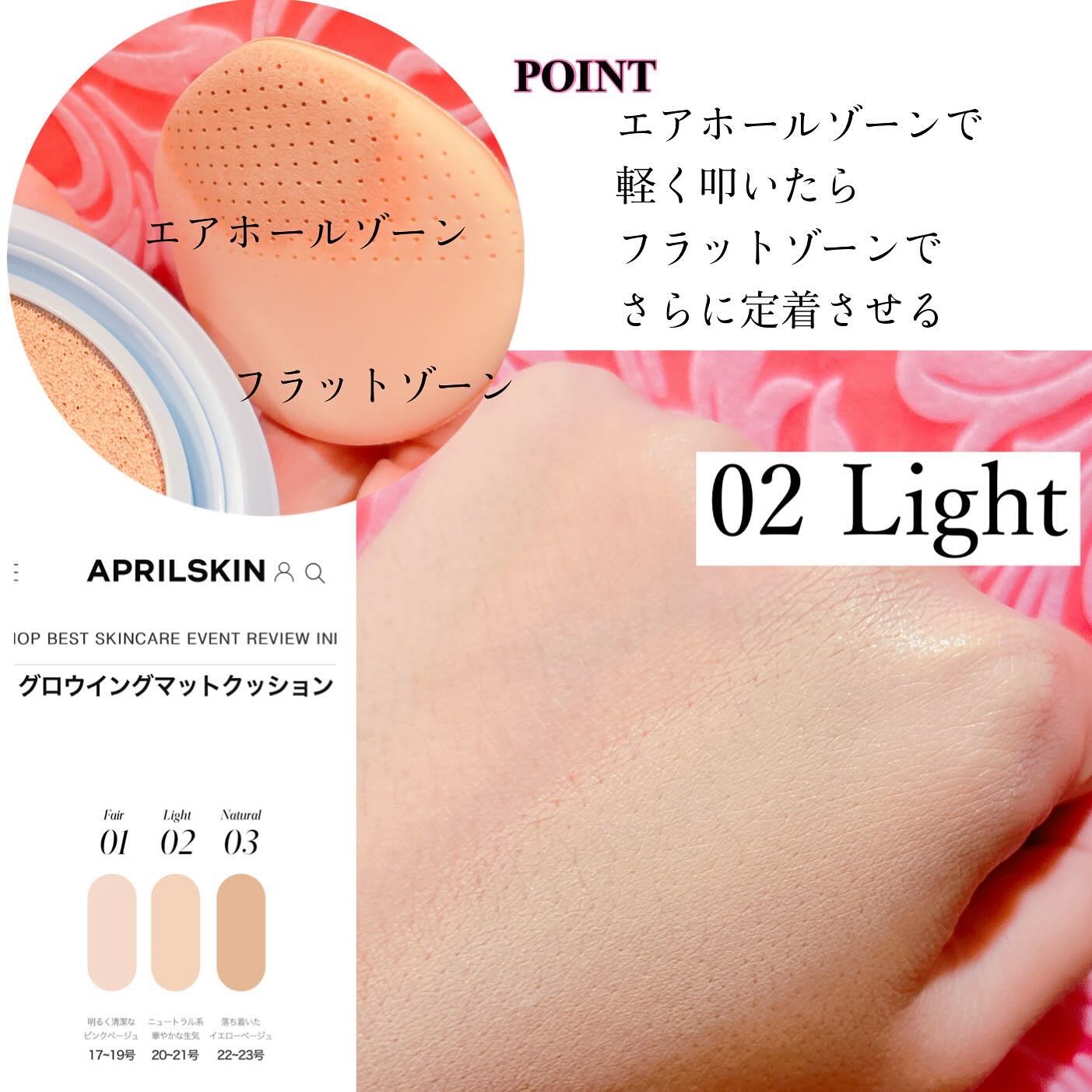 を使ったクチコミ（3枚目）