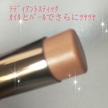 LUNASOL グロウイングデイスティックのクチコミ「感想は二枚目以降に書いています✨

LUNASOLの新作ベースの感想の第三回目。
水ツヤ肌を作.....」（2枚目）