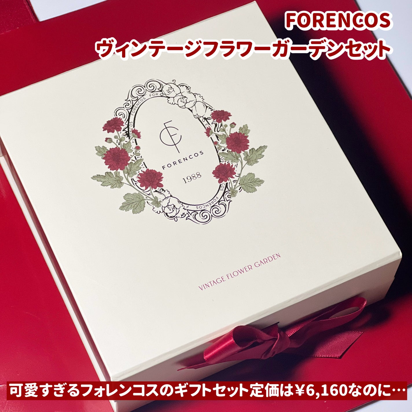 タトゥーベルベットティント/フォレンコス/リップティントを使ったクチコミ(2枚目)