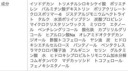 ラッシュニスタ プライマー/MAYBELLINE NEW YORK/マスカラ下地を使ったクチコミ(8枚目)