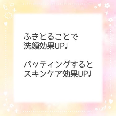 目ざまシート ひきしめタイプ/サボリーノ/シートマスク・パックを使ったクチコミ（5枚目）