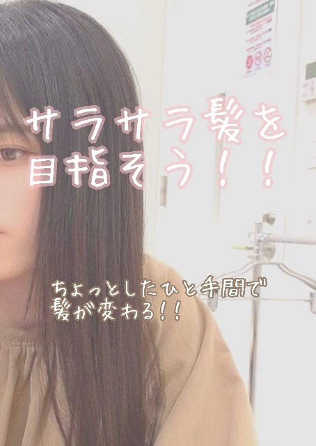 フィーノ プレミアムタッチ 濃厚美容液ヘアマスク/フィーノ/ヘアマスク・ヘアパックを使ったクチコミ(1枚目)