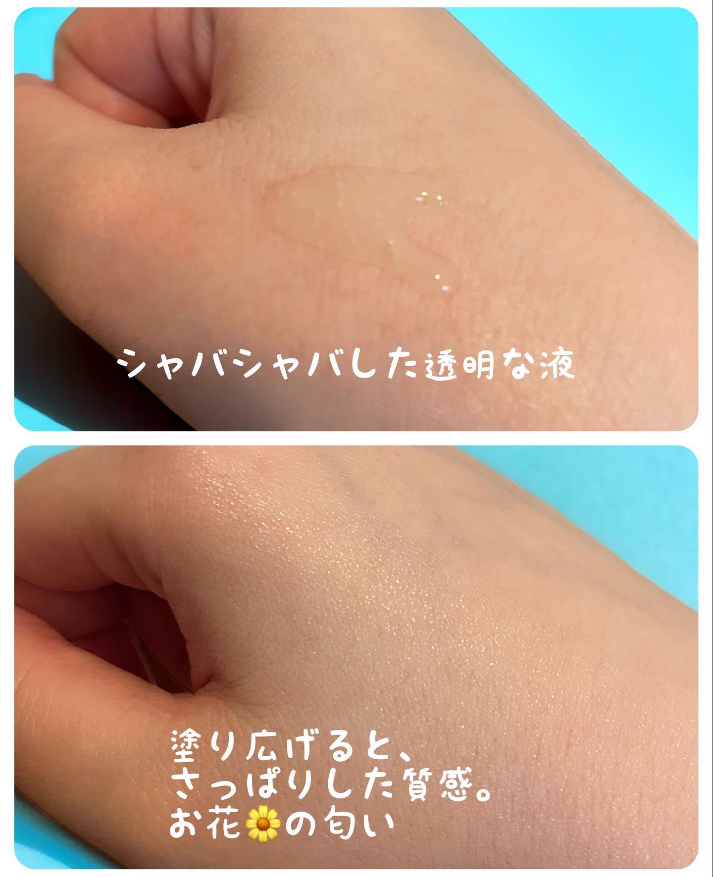 ホワイトロジスト ブライト コンセントレイト/DECORTÉ/美容液を使ったクチコミ（3枚目）