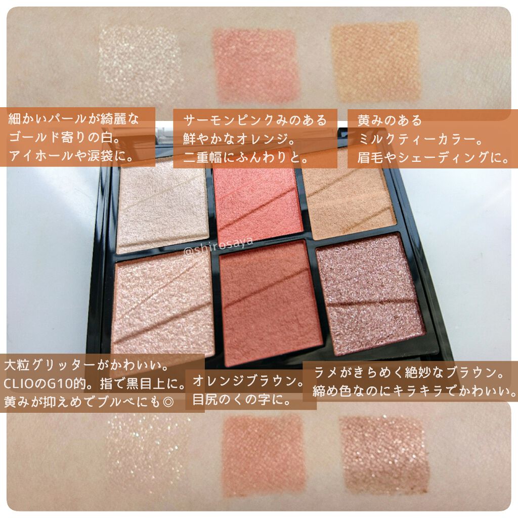 トーンディメンショナルパレット/KATE/メイクアップキットを使ったクチコミ（2枚目）