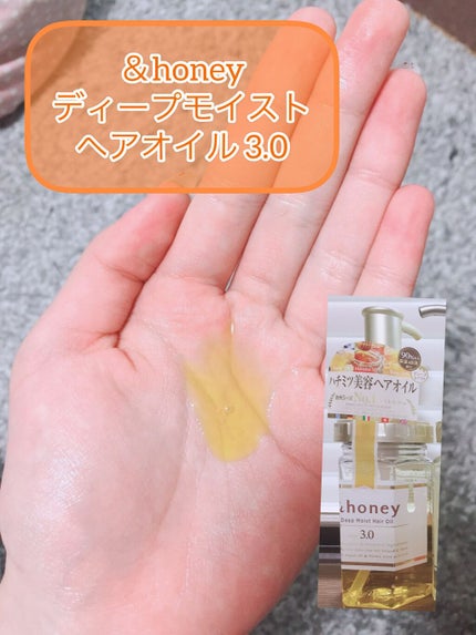 パーフェクト セラム オリジナル/miseenscene/ヘアオイルを使ったクチコミ(6枚目)