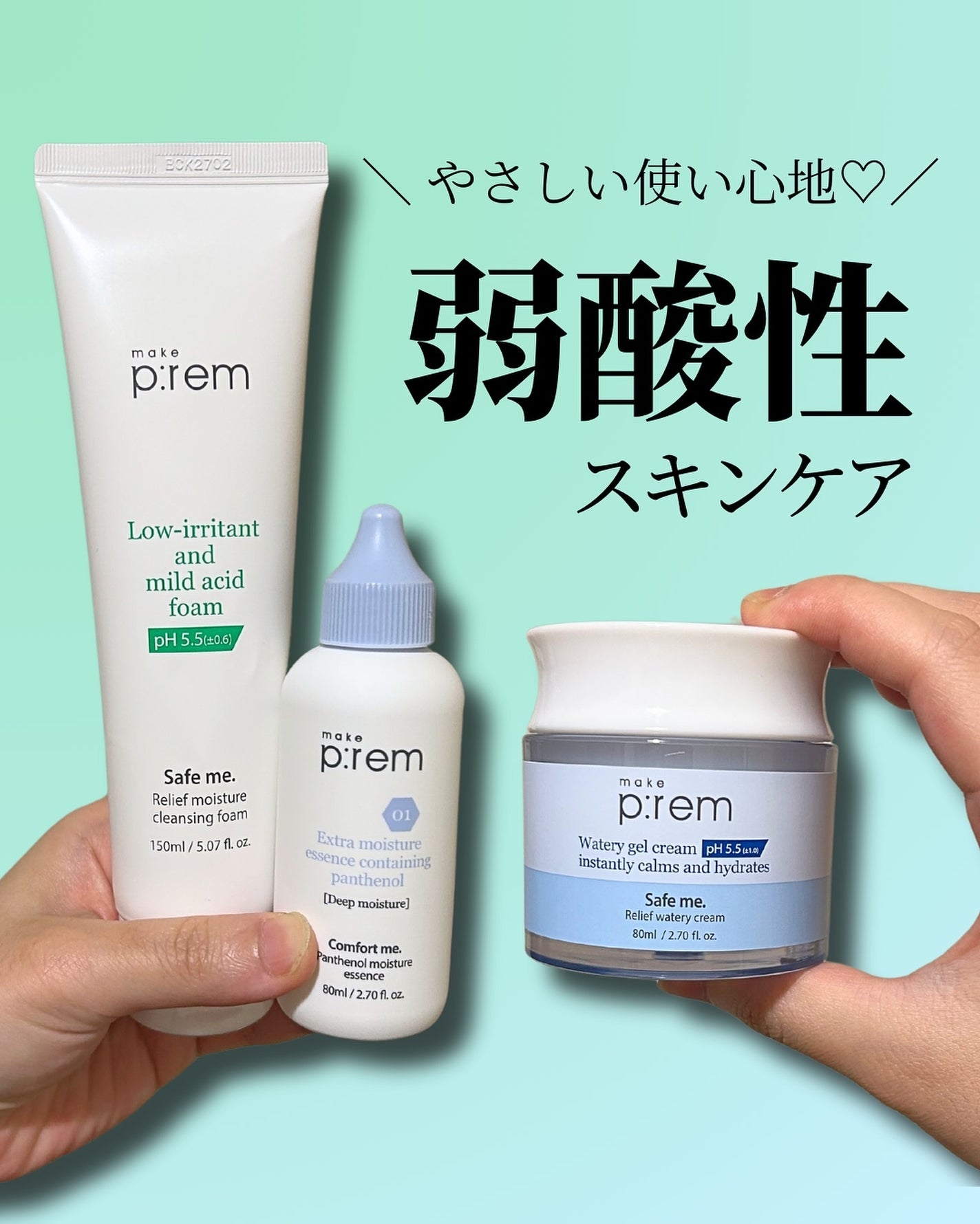 セーフミー リリーフモイスチャー クレンジングフォーム/make prem/洗顔フォームを使ったクチコミ(1枚目)