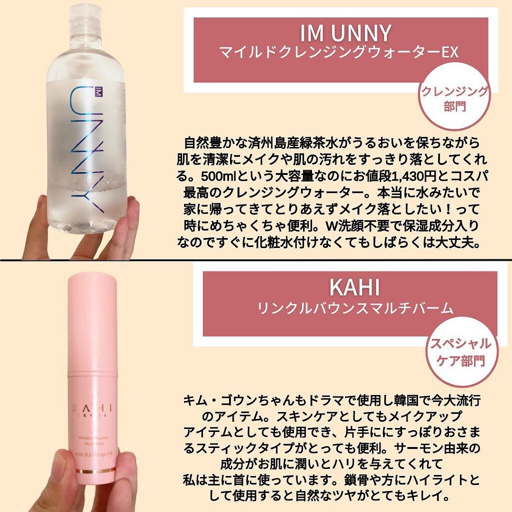 ダルバ ホワイトトリュフファーストスプレーセラム/ダルバ/ミスト状化粧水を使ったクチコミ(2枚目)