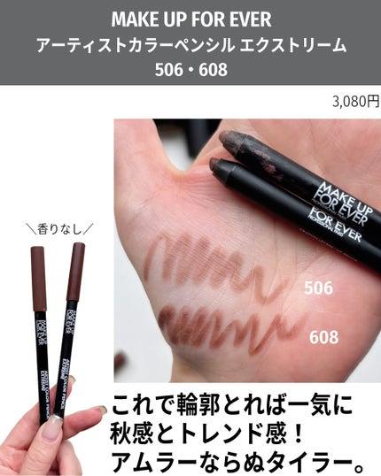 グッチ ルージュ ア レーヴル サタン/GUCCI beauty/口紅を使ったクチコミ(10枚目)