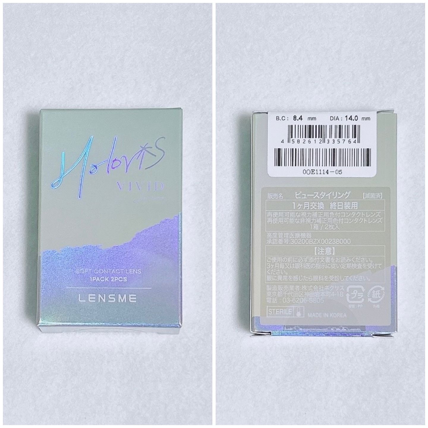 ホロリング/LENSME/１ヶ月（１MONTH）カラコンを使ったクチコミ（2枚目）