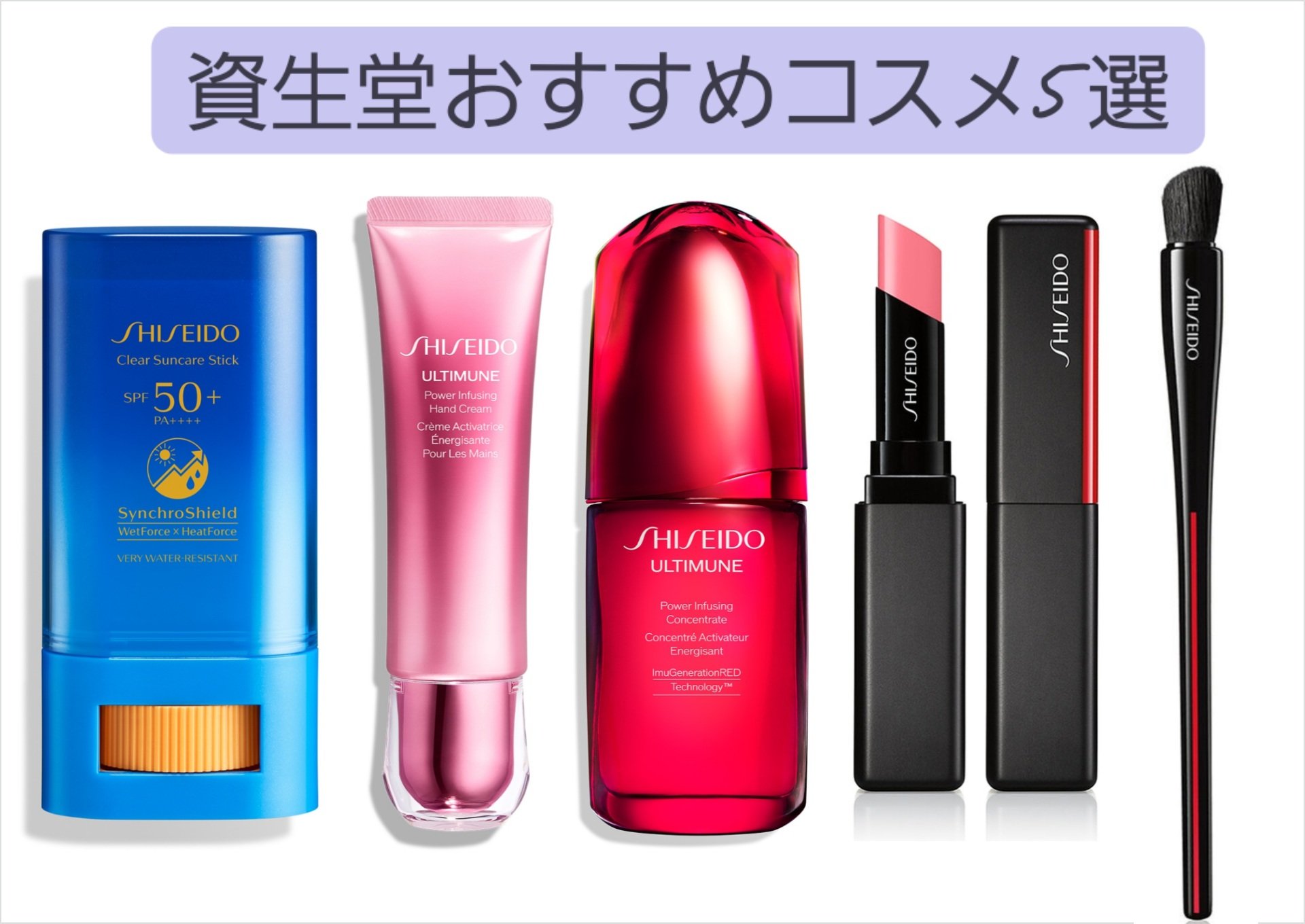 カラージェル リップバーム 103 Peony/SHISEIDO/口紅を使ったクチコミ（1枚目）