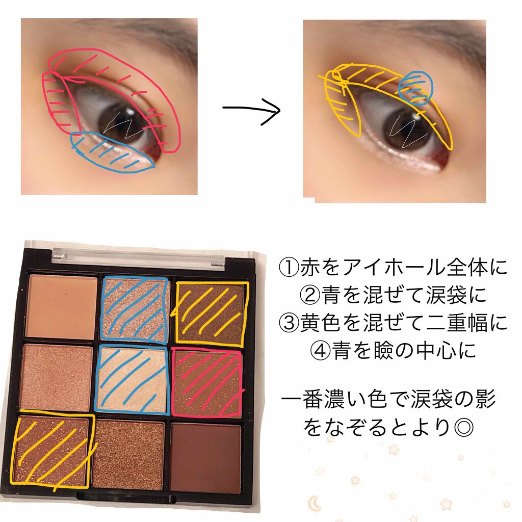 UR GLAM BLOOMING EYE COLOR PALETTE/U R GLAM/アイシャドウパレットを使ったクチコミ(3枚目)