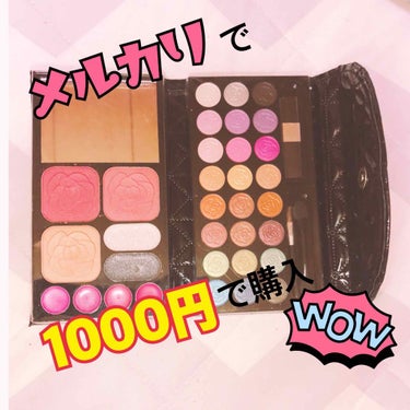 Beauty Treats Beauty Treatsのクチコミ「#メルカリで激安で購入した化粧品使ってみた‼

こんにちはしょぼーぬと申します🙇

今回はメル.....」（1枚目）