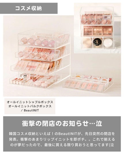 ケコ|アラサー韓コスマニア on LIPS 「@keko_blog←韓国コスメマニアこんばんは、ケコです🥰つ..」(4枚目)