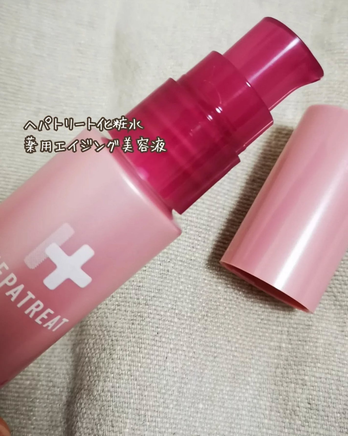 ヘパトリート 薬用保湿化粧水/ゼトックスタイル/化粧水を使ったクチコミ(5枚目)