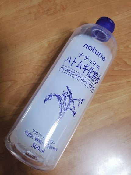 ハトムギ化粧水(ナチュリエ スキンコンディショナー R )/ナチュリエ/化粧水を使ったクチコミ(1枚目)