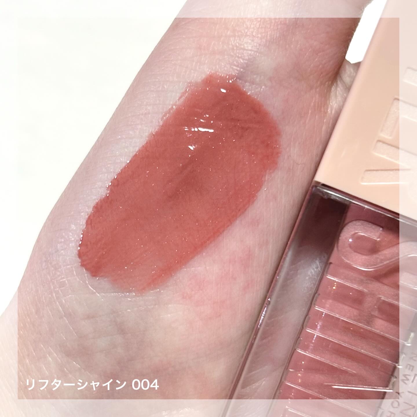 SPステイ ヴィニルインク/MAYBELLINE NEW YORK/口紅を使ったクチコミ（3枚目）