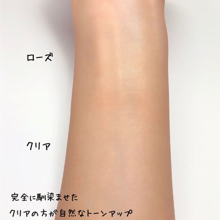 UVイデア XL プロテクショントーンアップ ローズ/ラ ロッシュ ポゼ/日焼け止めクリームを使ったクチコミ(5枚目)