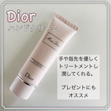 ミス ディオール ハンド クリーム/Dior/ハンドクリームを使ったクチコミ（2枚目）