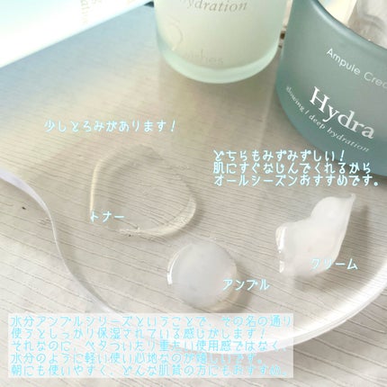 パーフェクト アンプル セラム イドラ/9Wishes/美容液を使ったクチコミ(3枚目)