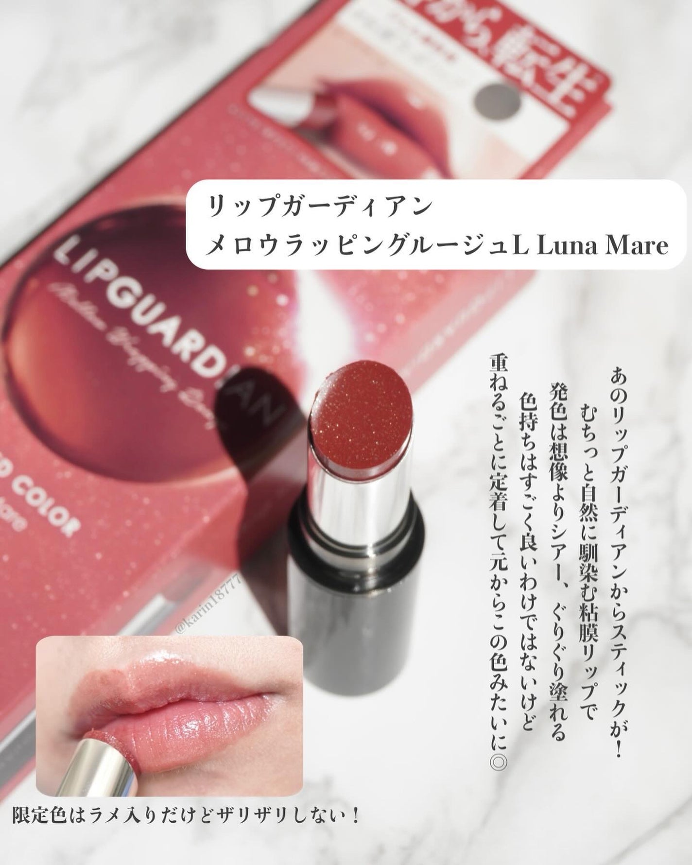 グロッシーコート/スキューズミー/オールインワンネイルを使ったクチコミ(4枚目)