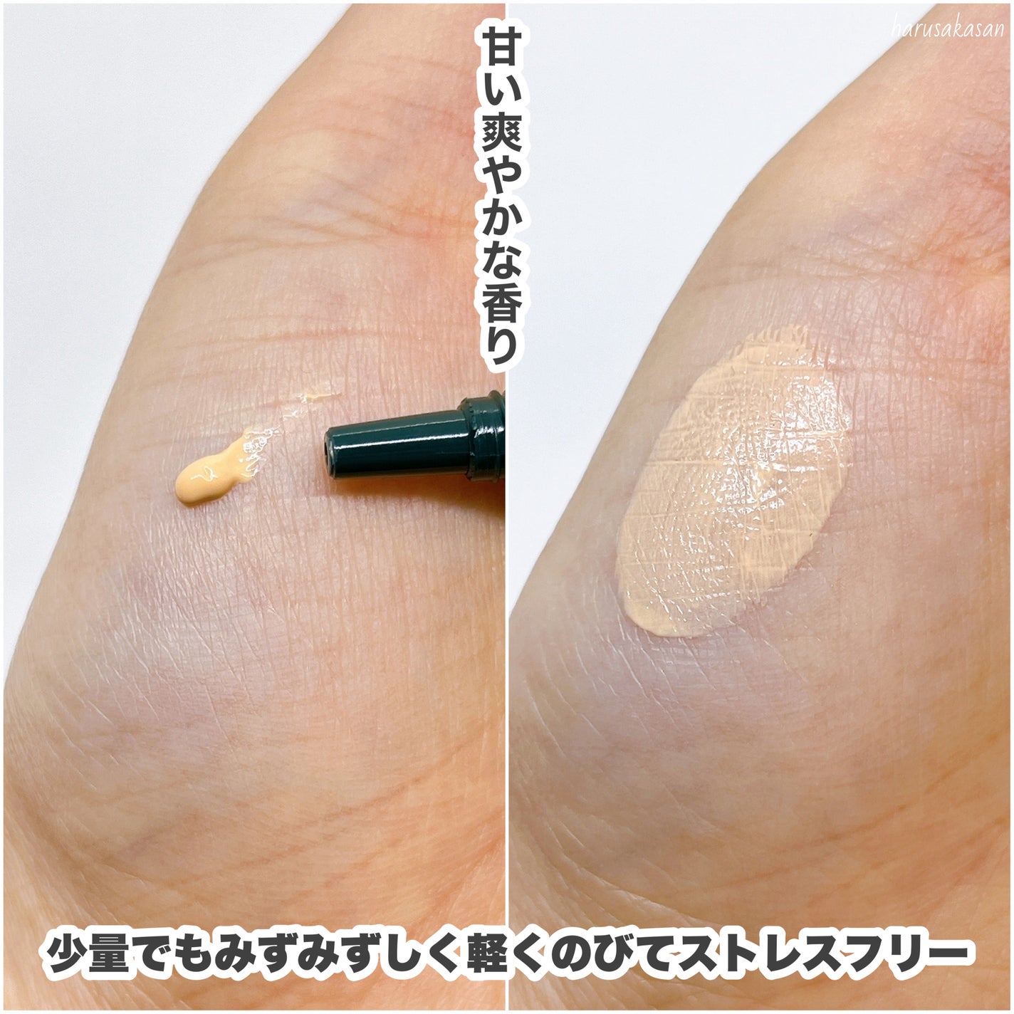 バナナ コンシールアイクリーム/shaishaishai/アイケア・アイクリームを使ったクチコミ(3枚目)