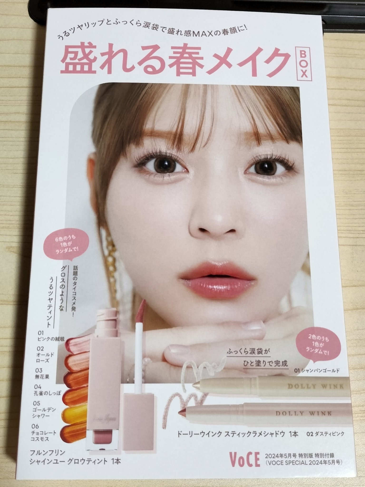 スティックラメシャドウ/ドーリーウインク/スティックアイシャドウを使ったクチコミ（2枚目）