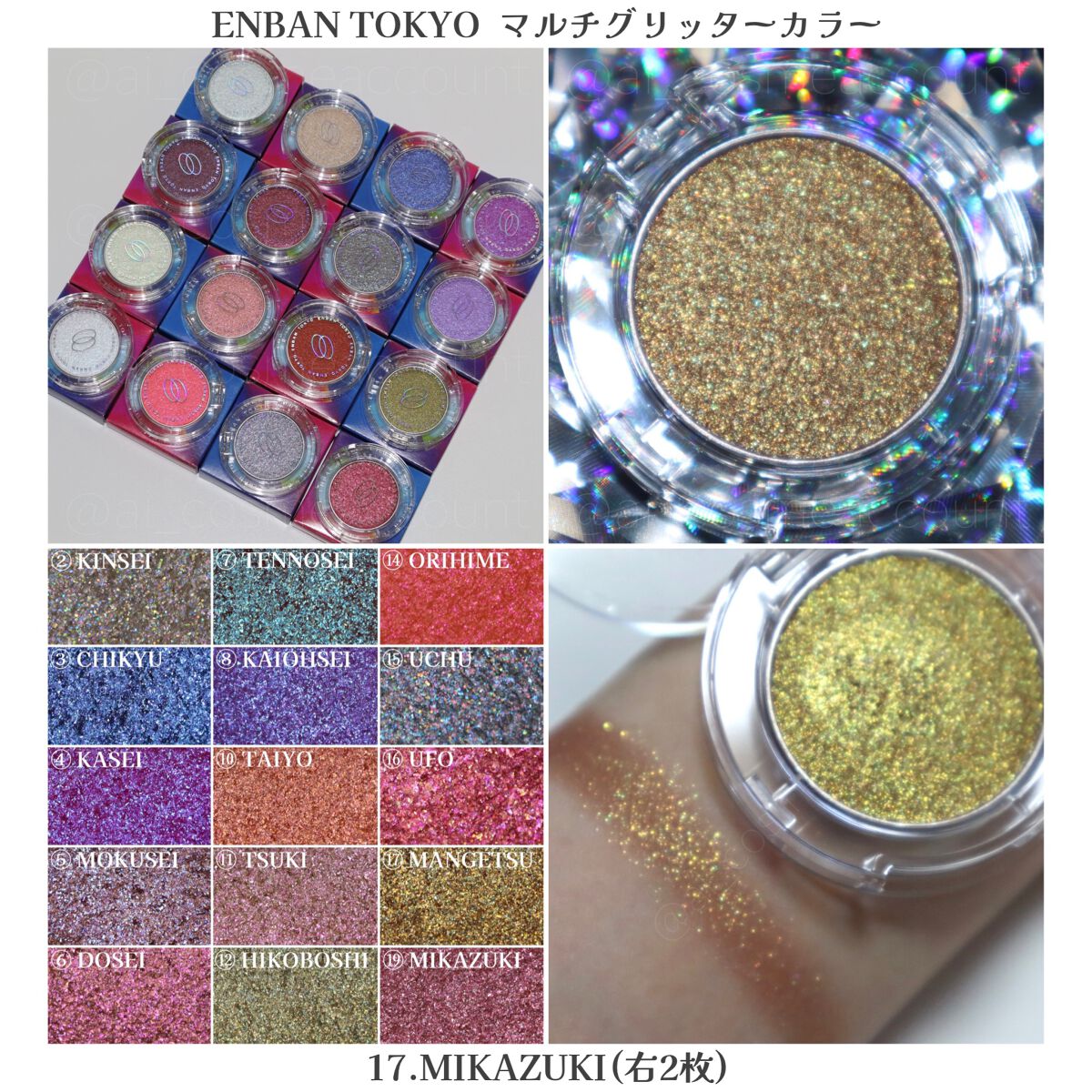 プロ アイ パレット/CLIO/アイシャドウパレットを使ったクチコミ(9枚目)