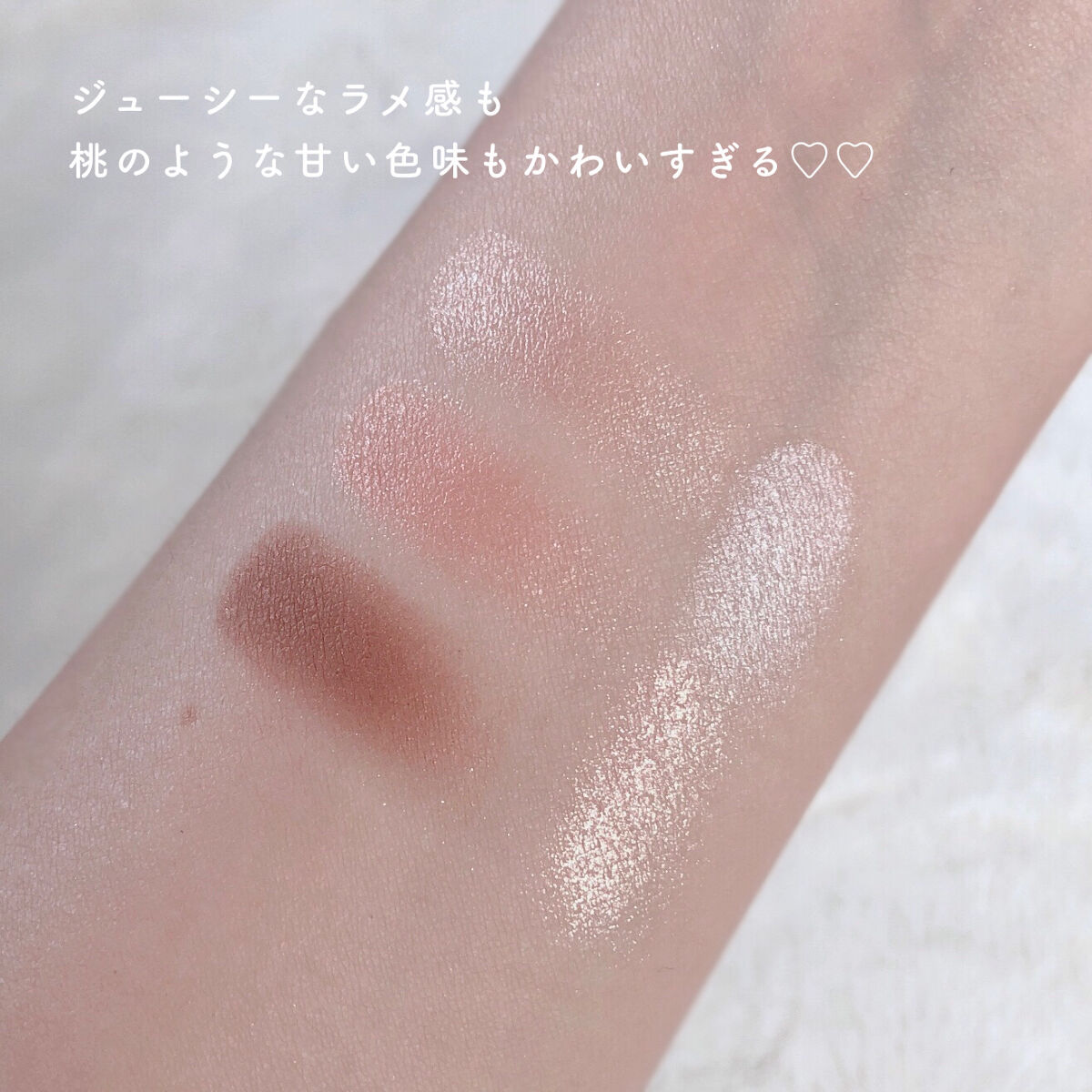 トリプルレシピアイズ/インテグレート/アイシャドウパレットを使ったクチコミ（3枚目）