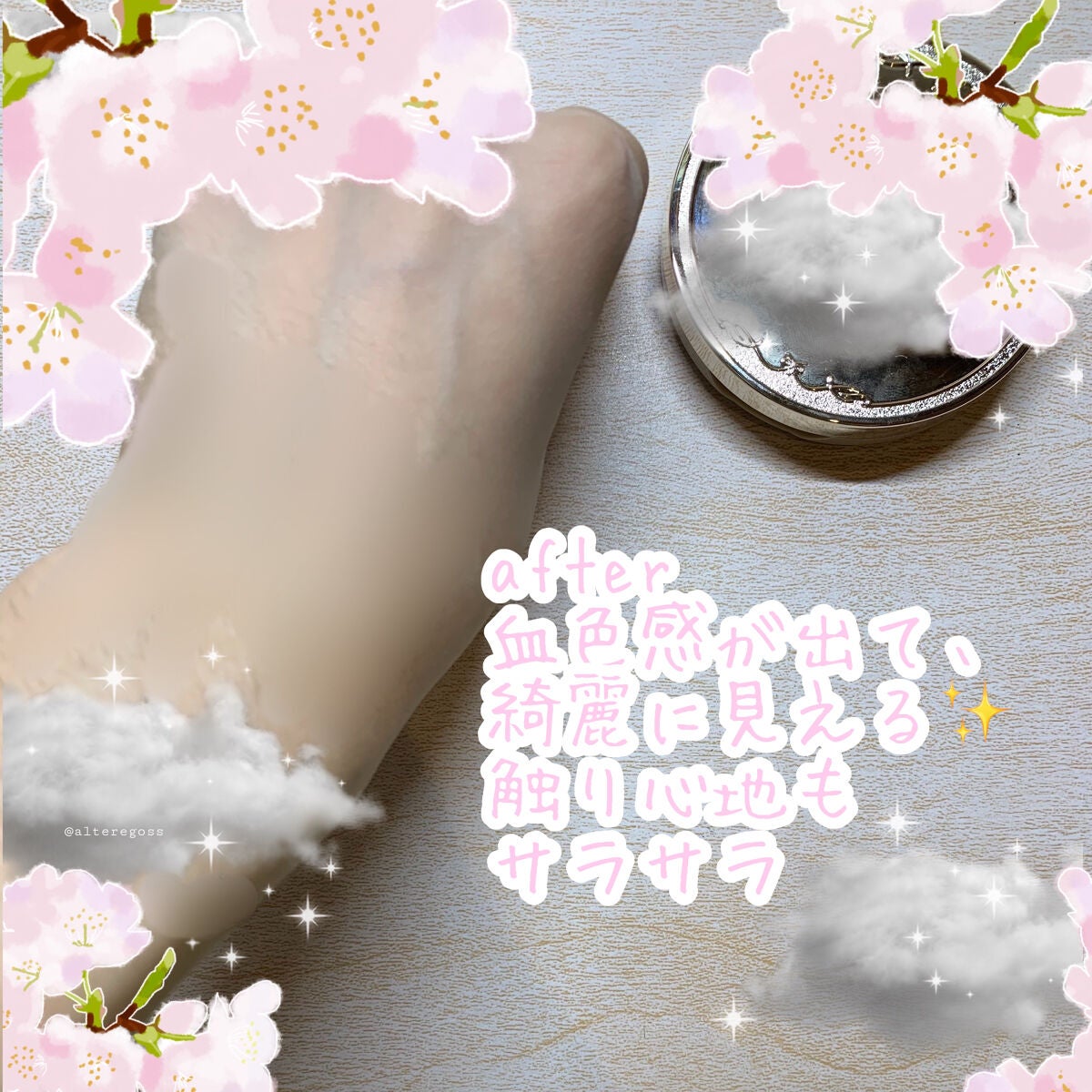 マシュマロフィニッシュパウダー ~Abloom~/キャンメイク/プレストパウダーを使ったクチコミ(7枚目)